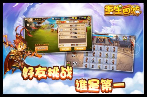 4949资料正版免费大全,迅捷解答策略解析_游戏版256.184