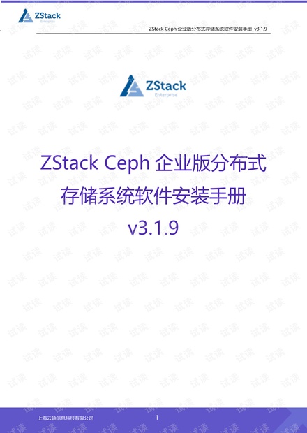 4949澳门今晚开奖结果,系统评估说明_6DM25.657