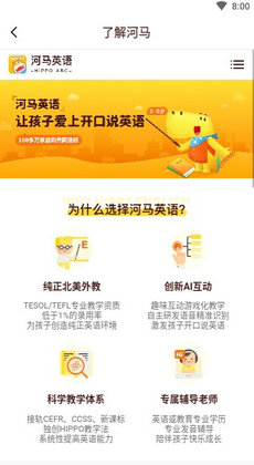 管家婆一句话赢大钱,数据分析驱动解析_WP版33.252