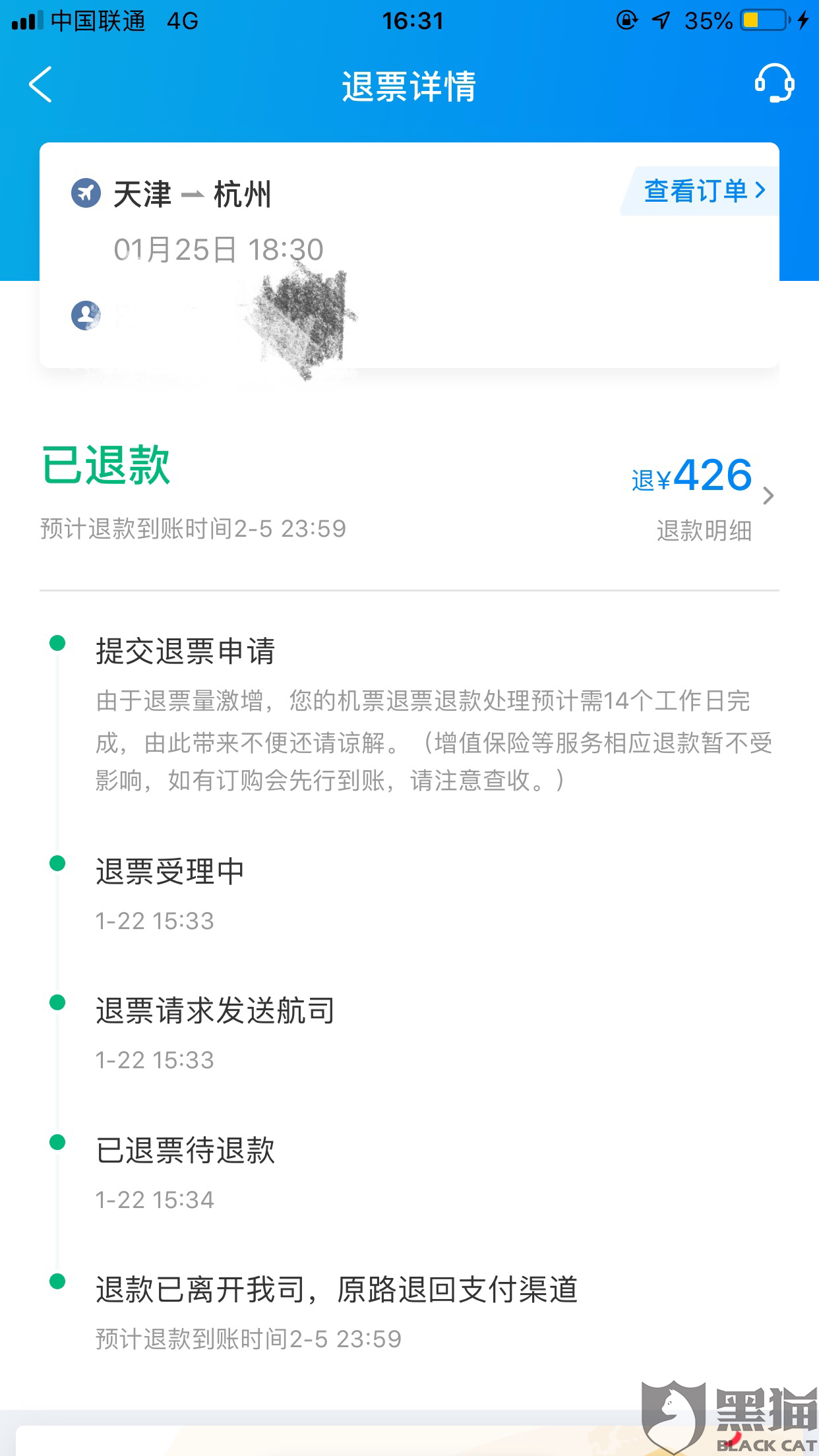 管家婆一票一码资料,决策资料解释落实_iPhone63.806