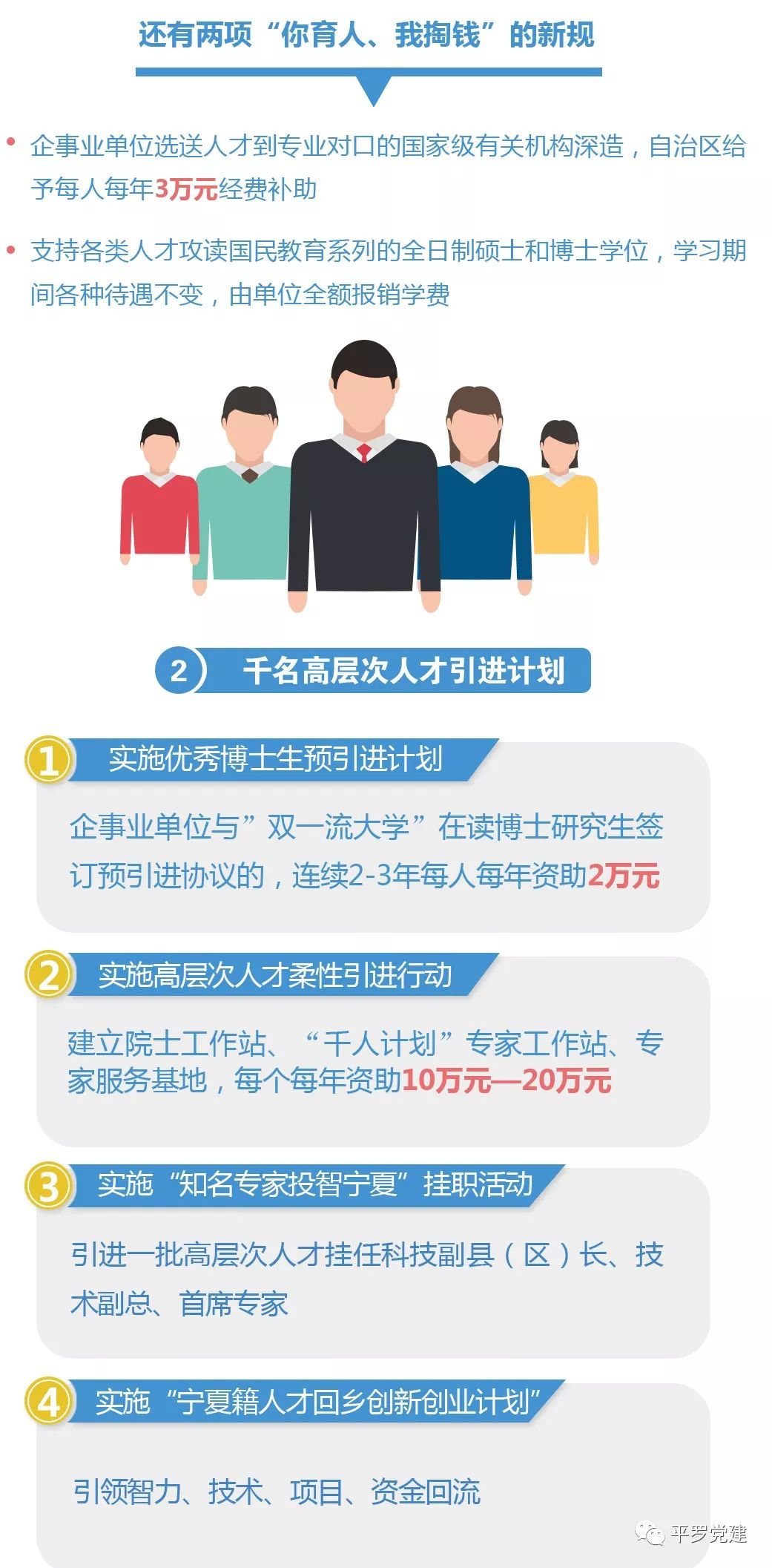 澳门最精准正最精准龙门蚕,创新执行策略解读_Pixel40.194