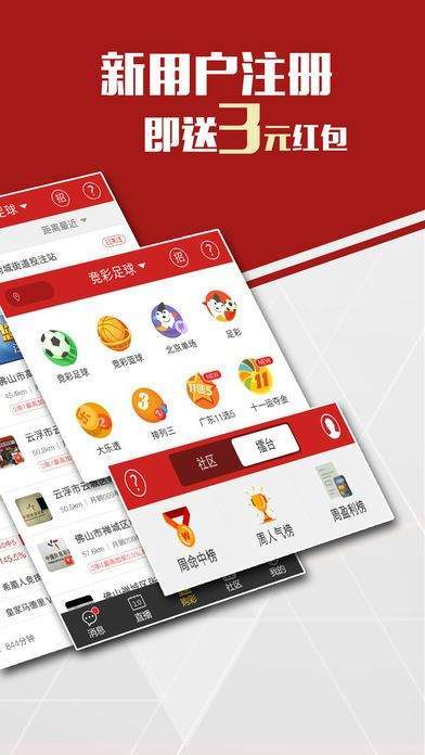 香港马买马网站www,优选方案解析说明_WP版44.877