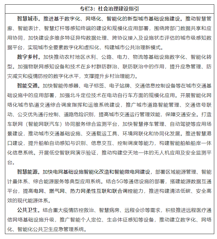 新澳门中特期期精准,数据支持计划解析_T16.446