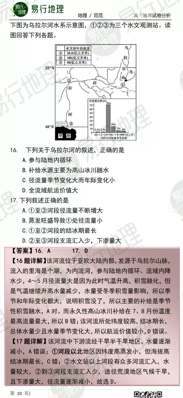 7777788888新版跑狗图,现状解答解释定义_2DM71.343