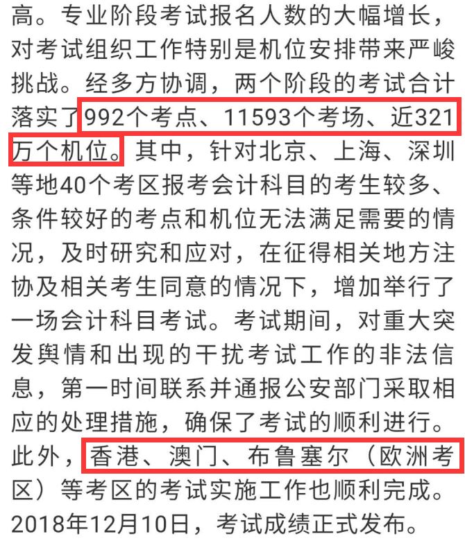 2024澳门特马今晚开什么,确保问题解析_娱乐版36.200