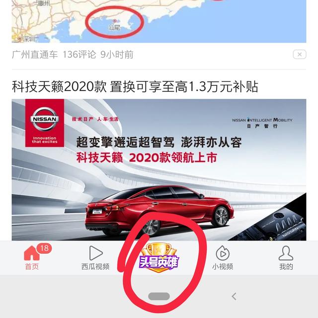 2024新澳门正版免费资本车,精准解答解释定义_户外版52.820