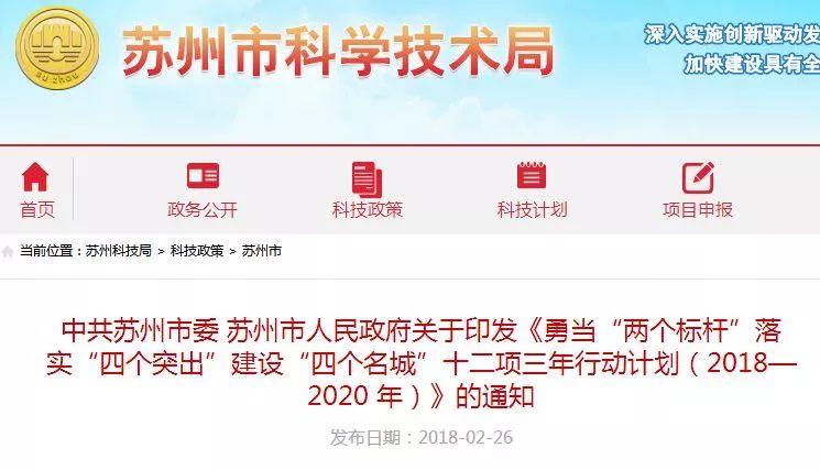 2004澳门天天开好彩大全,创新计划执行_移动版92.27