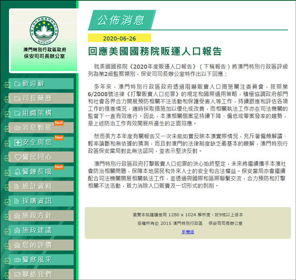 新澳2024年免费公开资料,全面理解执行计划_网红版78.984