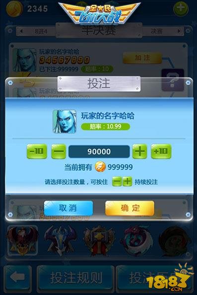 7777788888管家婆免费,最佳精选解析说明_游戏版93.39