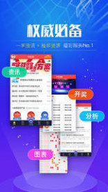 2024澳门天天开好彩免费大全,可靠信息解析说明_Deluxe65.322