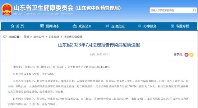 澳门管家婆资料一码一特一,适用解析方案_SE版17.440