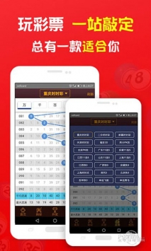 管家婆三肖一码一定中特,全面数据解释定义_Tizen16.381
