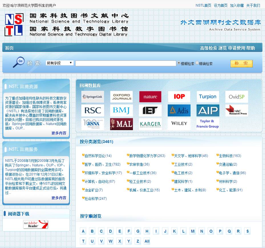 7777788888管家婆资料,新兴技术推进策略_app62.336