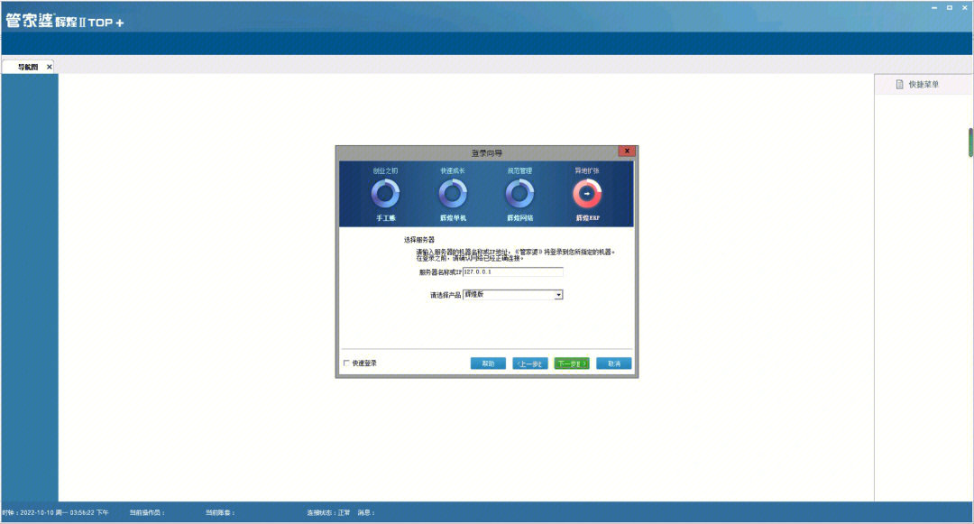 2024管家婆一肖一特,实地数据验证执行_Tablet35.229