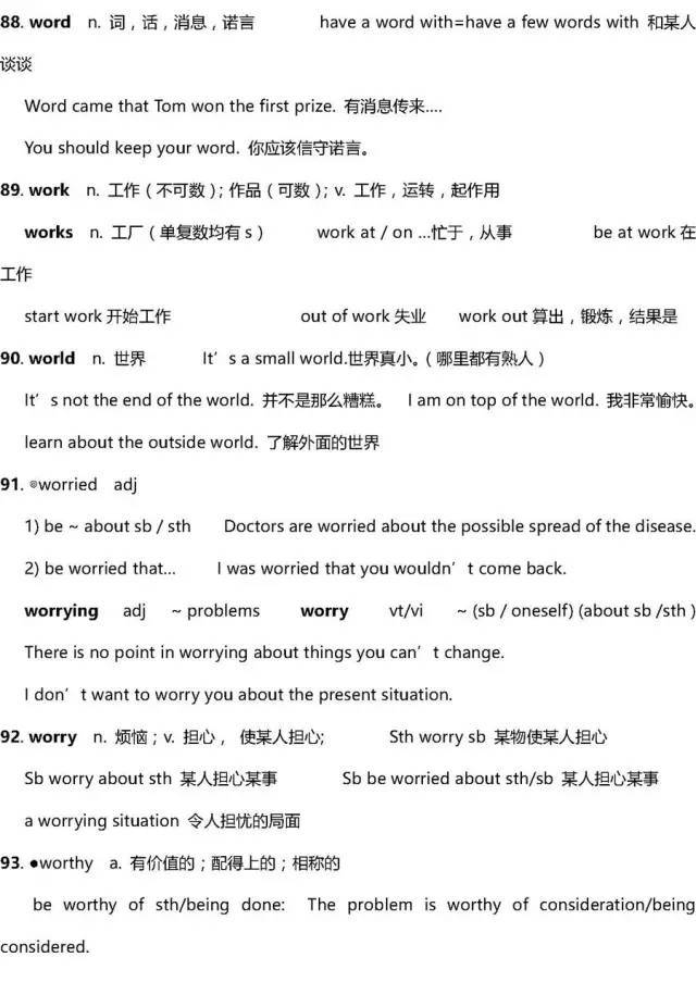 2024新奥正版资料免费提供,动态解析词汇_铂金版72.12