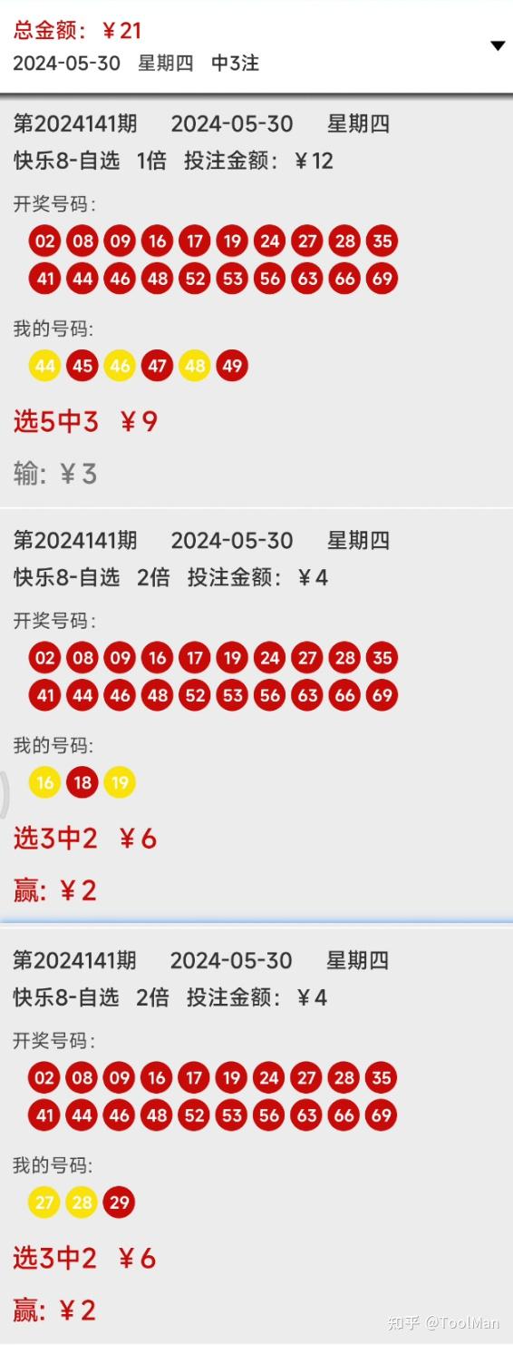 2024今晚澳门开什么号码,灵活性策略设计_QHD版15.54