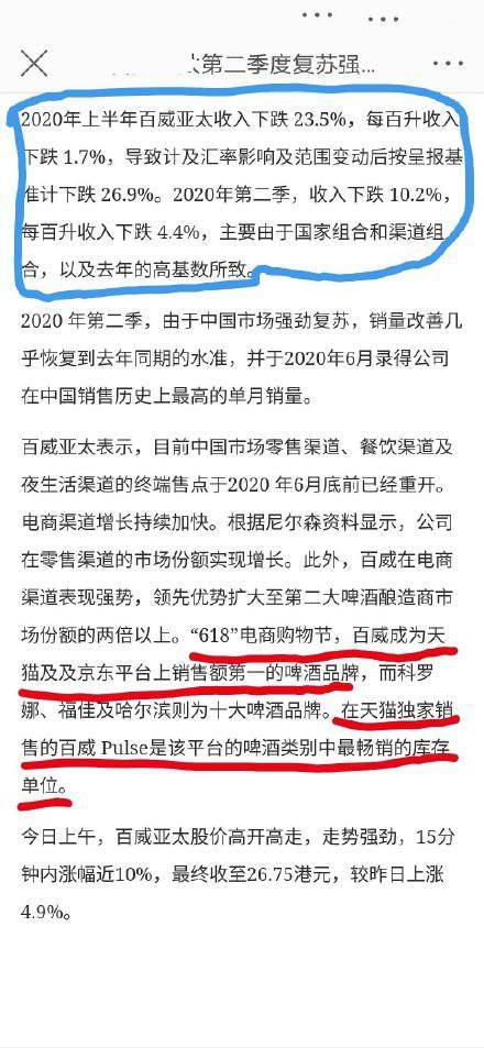 新澳门精准四肖期期中特公开,权威诠释推进方式_储蓄版97.578