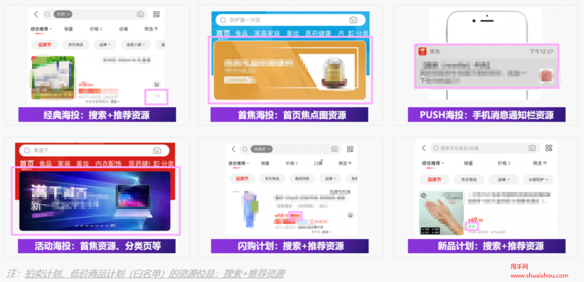 2024新奥精准正版资料,多元化方案执行策略_网页款75.970