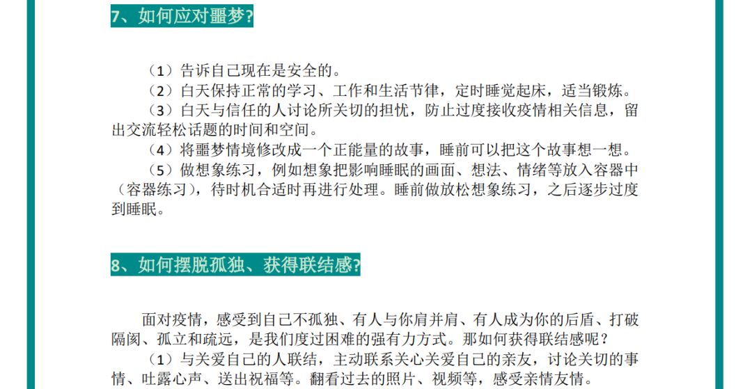 广东八二站澳门正版传真,高效解读说明_超值版56.986