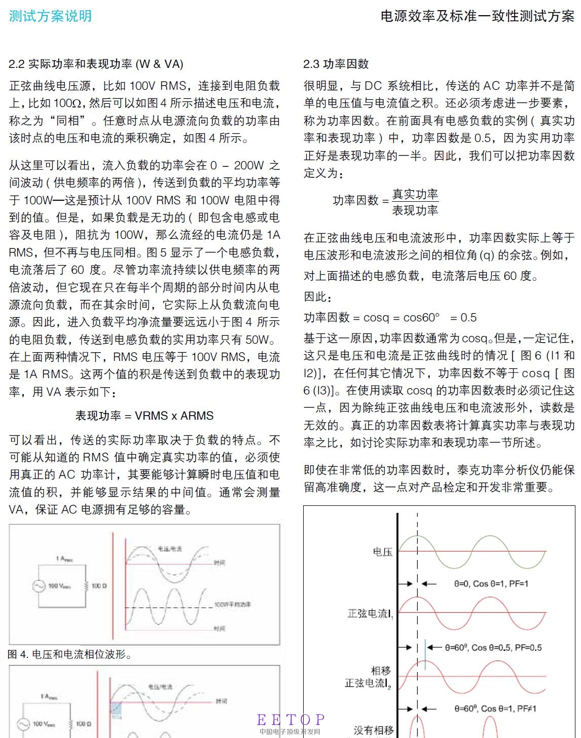 三肖三期必出特肖资料,综合性计划定义评估_VR39.962