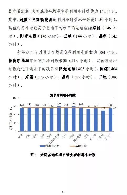 澳门平特一肖100%准确吗,深入执行数据策略_专业版32.70