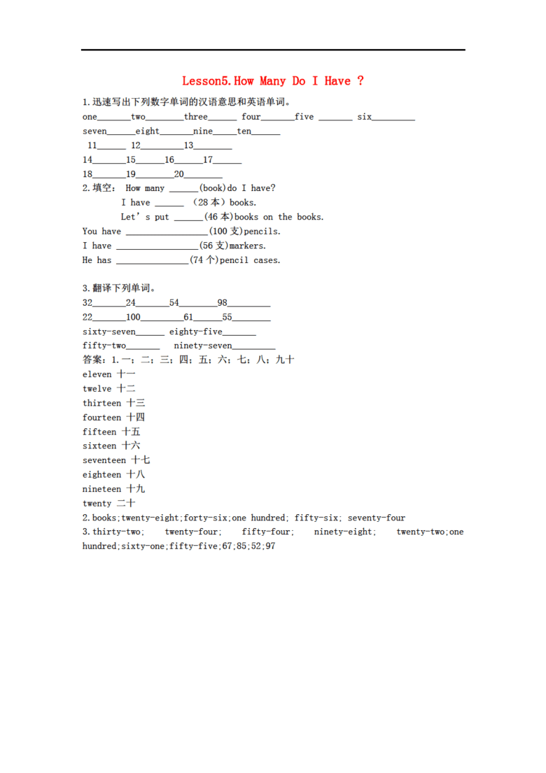 广东二站4796cc,持久设计方案_完整版33.62