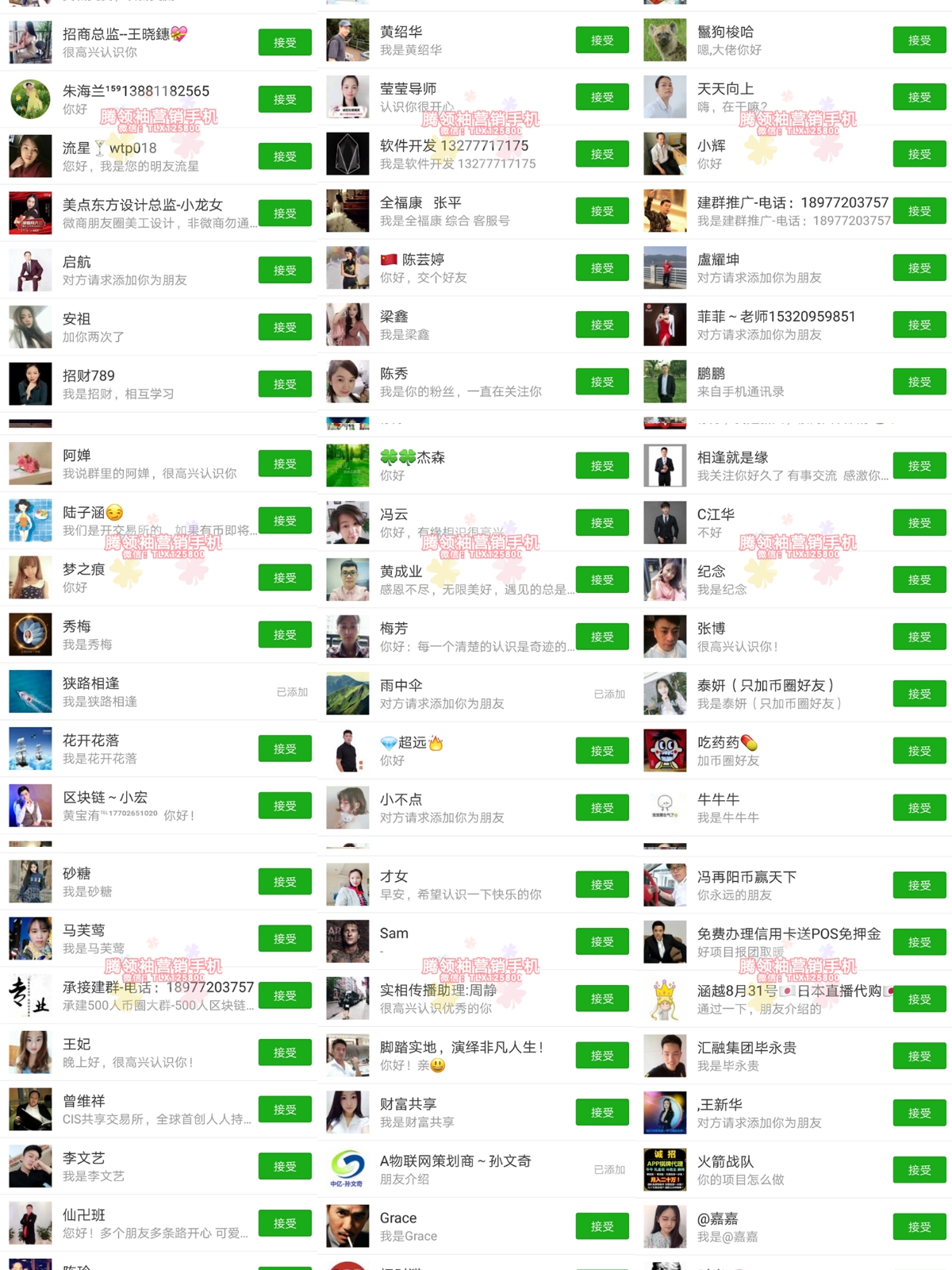 2024年澳门今晚开奖号码结果,精准解答解释定义_S37.826