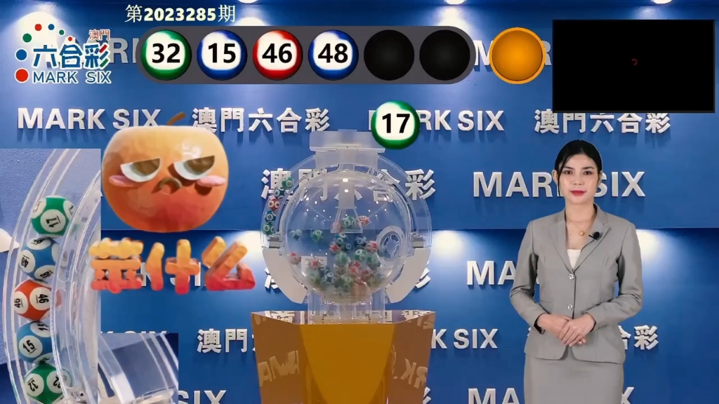 2024年澳门开奖记录,高效实施方法解析_watchOS62.651