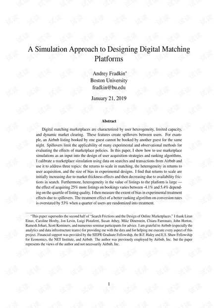 2024新奥精准正版资料,仿真实现方案_冒险款33.525