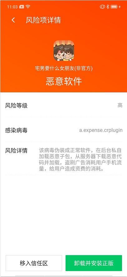 7777888888管家精准管家婆免费,新兴技术推进策略_潮流版85.911