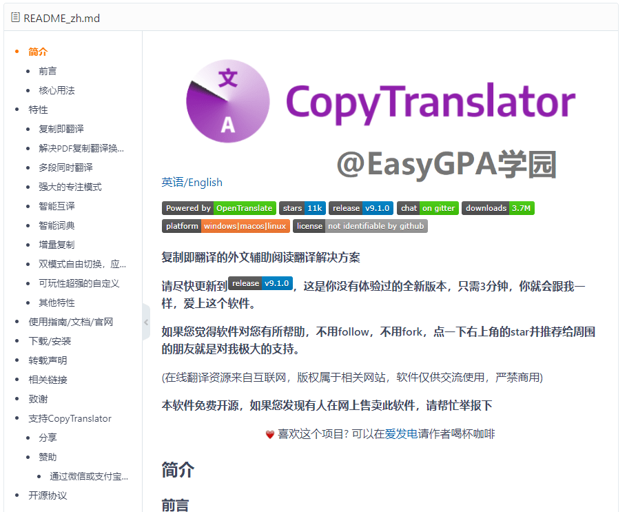 澳门最准资料大全免费,深层数据策略设计_Kindle81.608