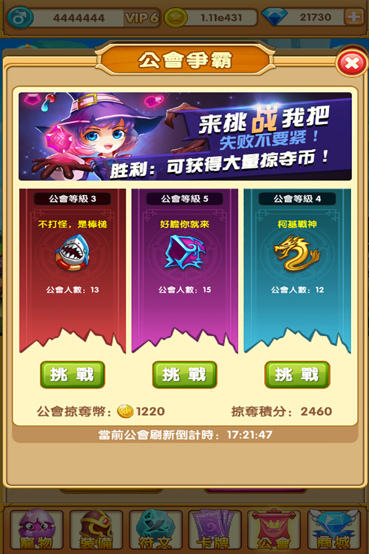 2024澳门天天开好彩大全免费,高效策略实施_手游版60.627