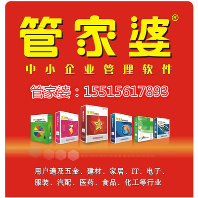 管家婆一票一码100正确河南,科学分析解释定义_体验版32.83