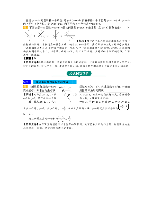 7777788888精准新传真112,综合评估解析说明_影像版61.432