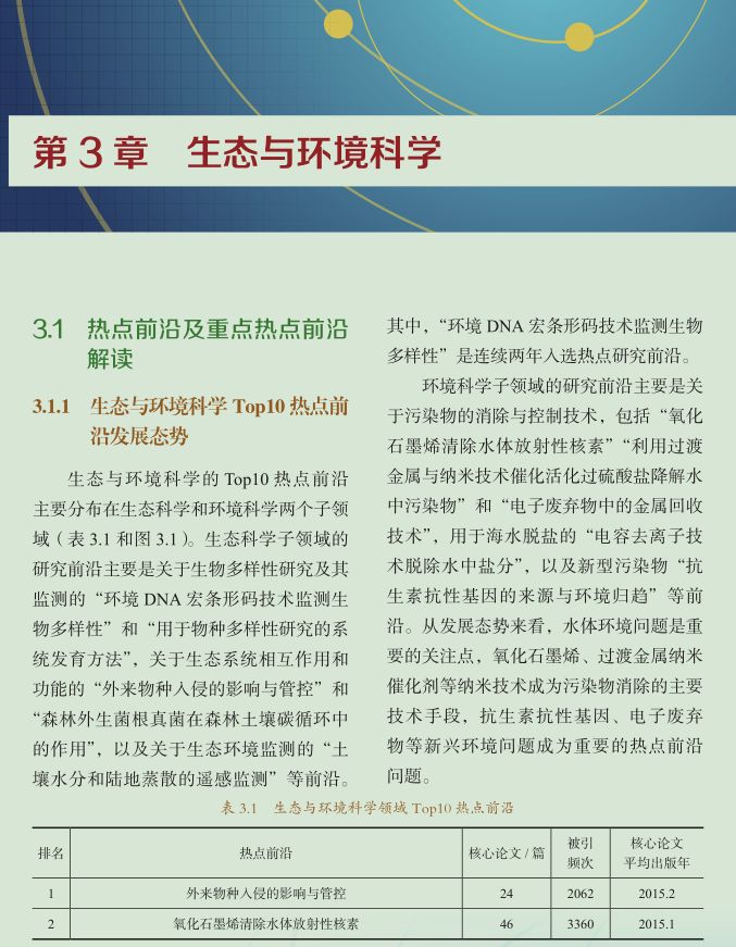 2024新澳最新开奖结果查询,前沿解读说明_动态版2.246