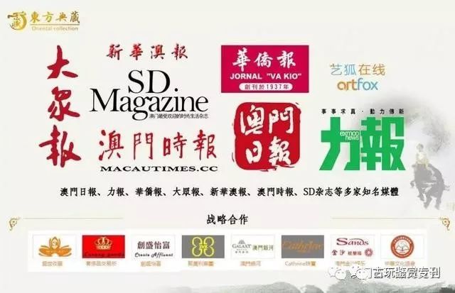澳门今晚特马开什么号,最新热门解答落实_1080p18.468