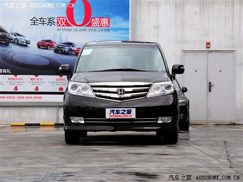 东风本田AWD最新价,一次温馨的家庭购车之旅