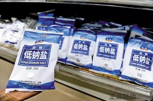 最新食盐定点生产企业,变化中的自信与成就感