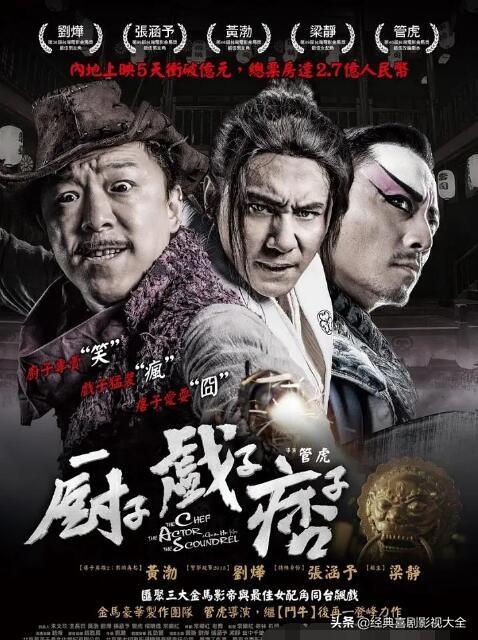 淘君爹最新电影,一部让你热血沸腾的佳作!