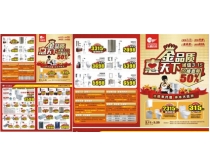 东鹏洁具最新广告图片,视觉呈现与公众反响的探讨