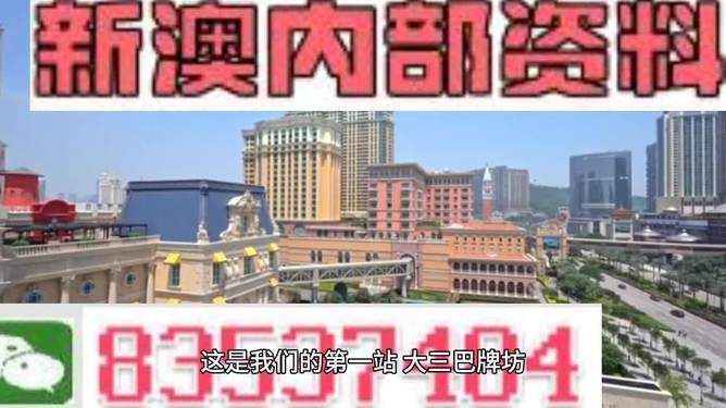 2024年新澳门全年免费资料大全,策略优化计划_FMS23.771私人版