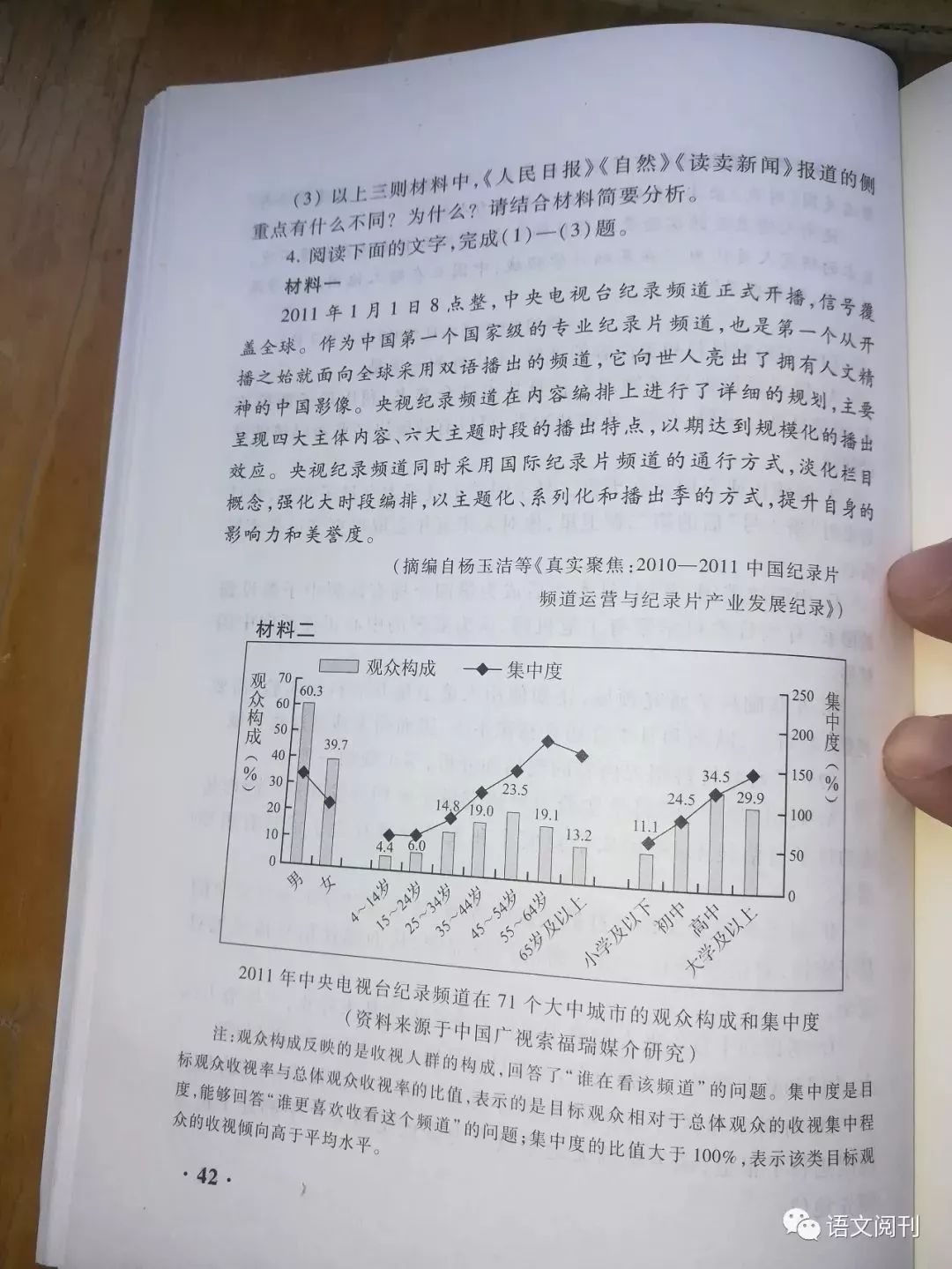 2021年澳门正版费资料,最新答案诠释说明_DKN23.302活动版