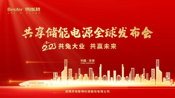 沂州水泥最新公告,引领行业变革,共创美好未来