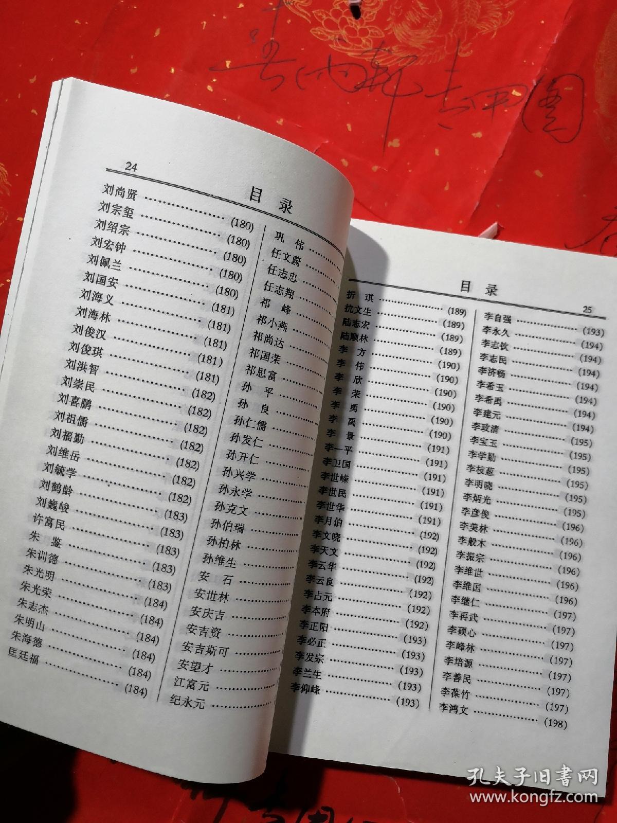 正版资料全年资料大全2024,实用性解读策略_KAA23.347无限版