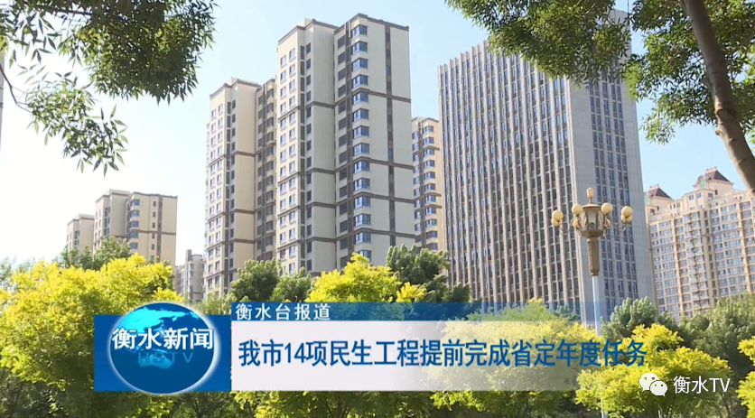 衡水搜房网最新楼盘,时代的印记与城市的脉搏