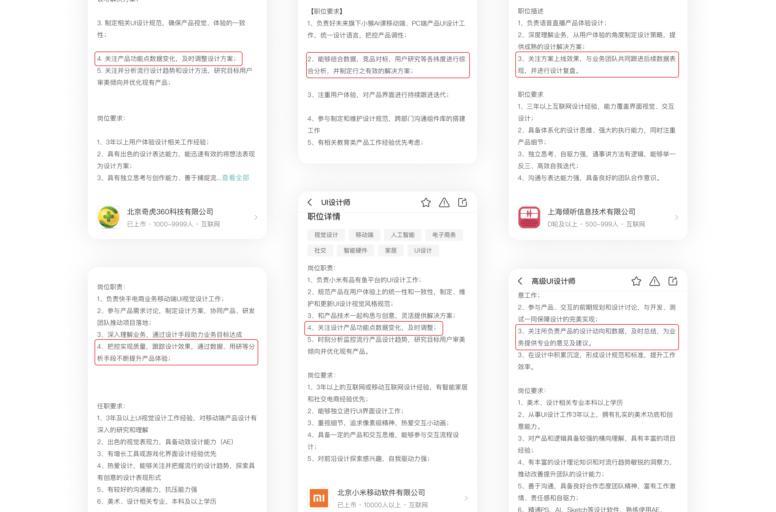 六合网彩站,实地观察数据设计_EGF23.790商务版