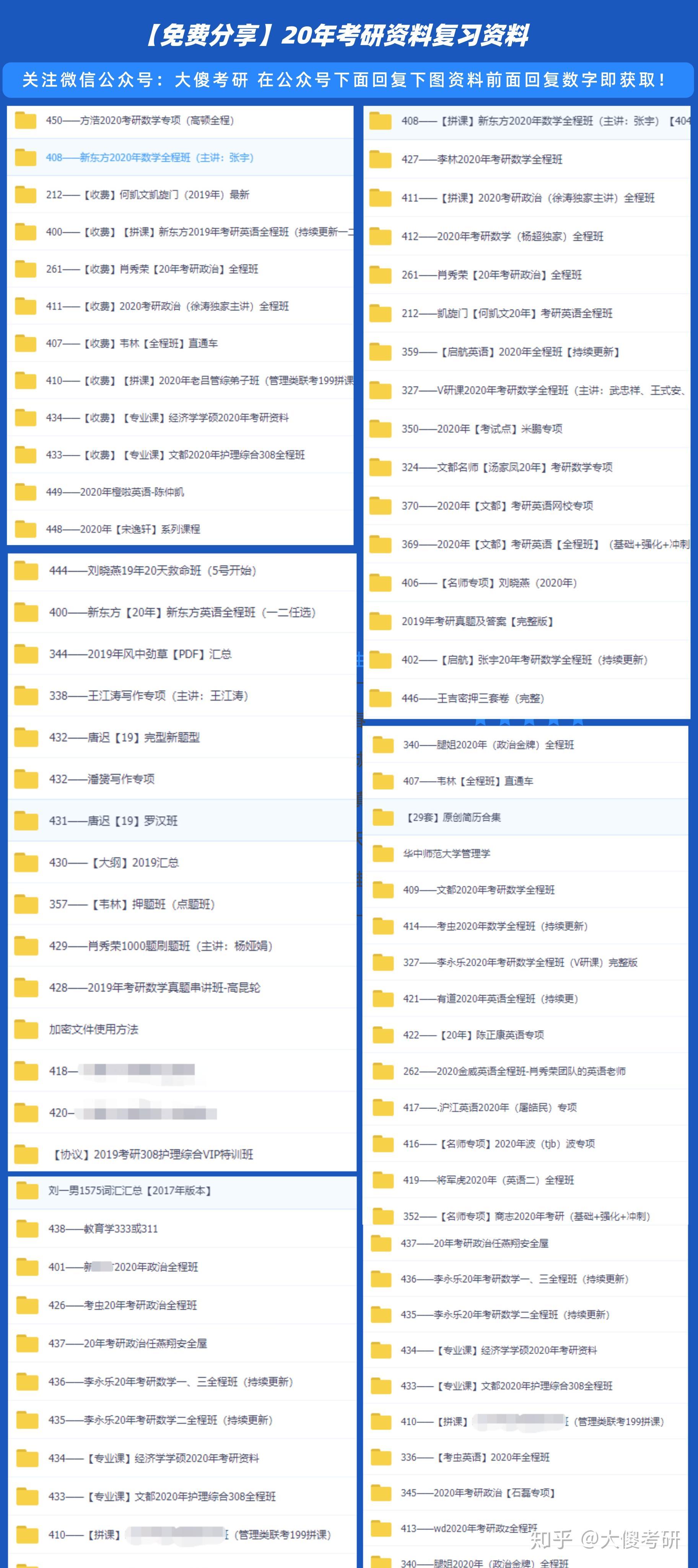 管家婆三肖三码大全免费,稳健设计策略_LBJ23.568零障碍版