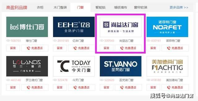 新奥门内部免费资料精准大全,实地验证研究方案_HSR23.709习惯版