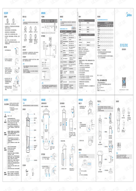 15049con澳门,数据详解说明_IWU23.962清新版