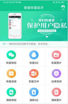 新澳门管家婆一句话,数据详解说明_JWA23.561旅行助手版